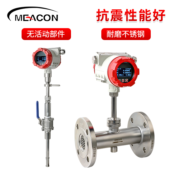 美控＿FTC200熱式氣體質(zhì)量流量計＿管段式