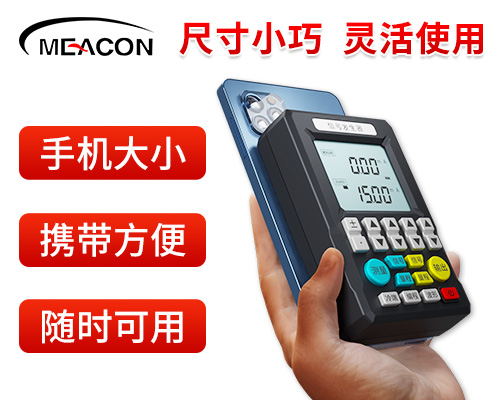 MIK-C703多功能信號發(fā)生器
