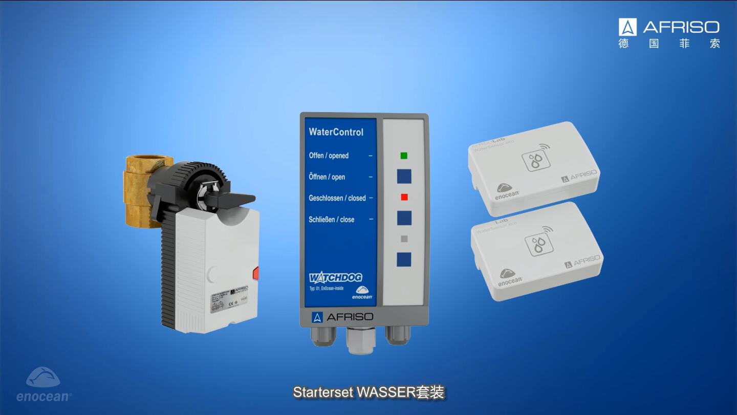 漏水保護(hù)器 Starter kit Water