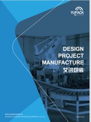 產(chǎn)品目錄冊(cè)