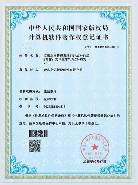 _2025-09-30_140954_705